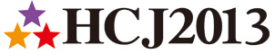 HCJ2013ロゴ